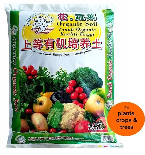 JPE Organic Soil 28L