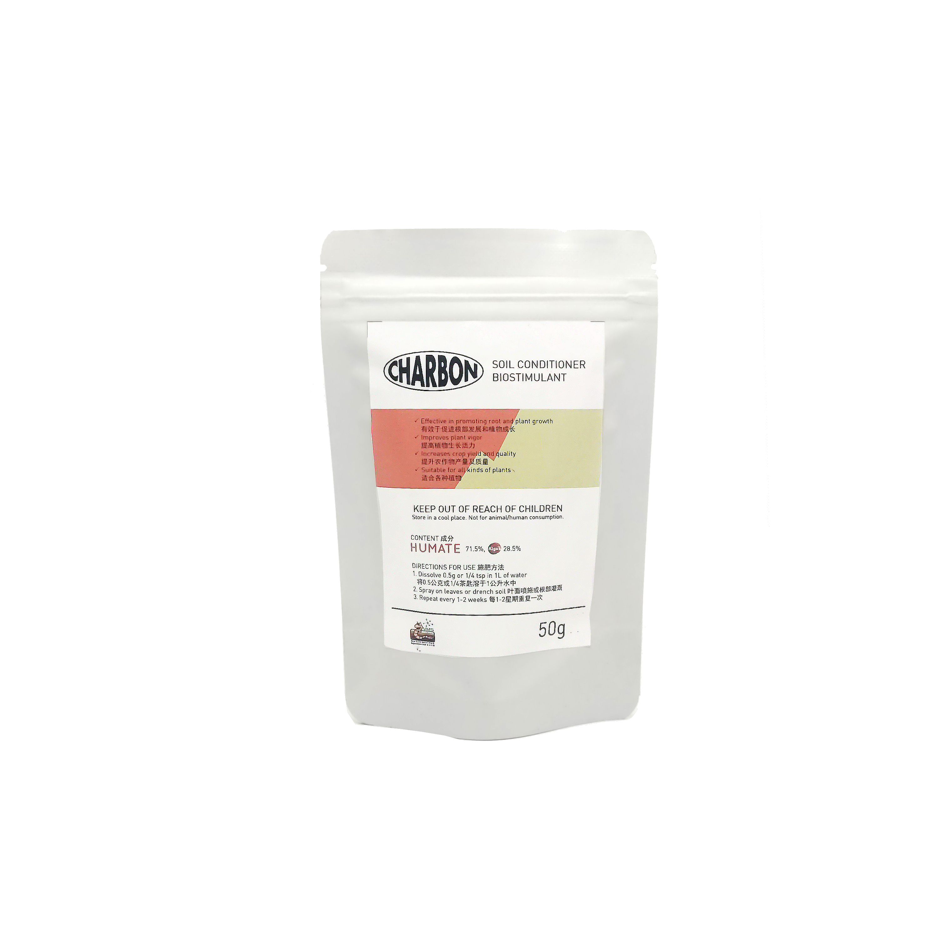 Charbon Organic Fertilizer (50g)