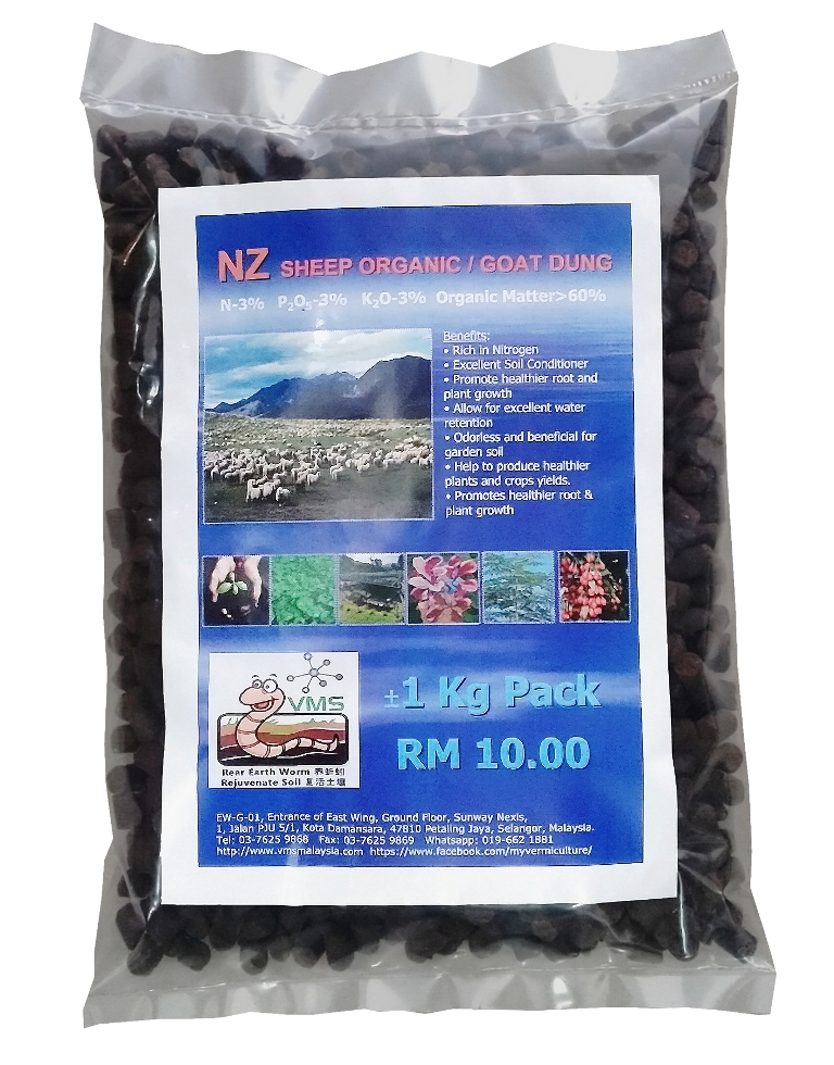 NZ Sheep Organic / Goat Dung Organic Fertilizer 1Kg Pack