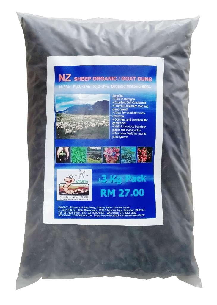 NZ Sheep Organic / Goat Dung Organic Fertilizer 3Kg Pack