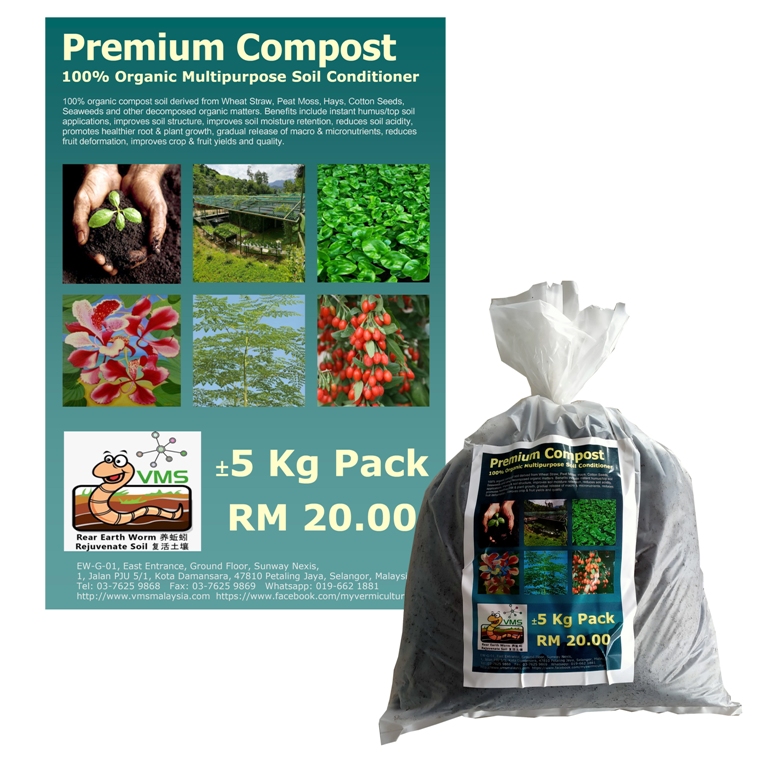 Premium Compost Soil (100% Organic) 5 Kg Pack