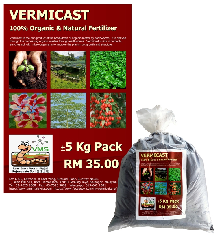 Vermicast 100% Organic & Natural Fertilizer 5 Kg Pack