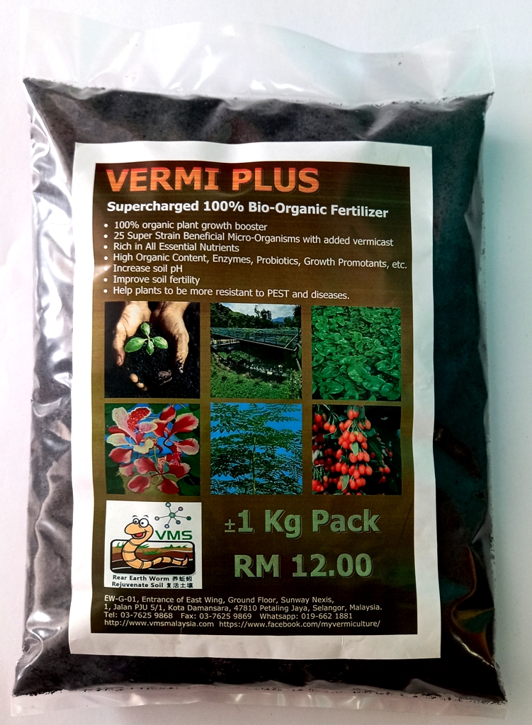 Vermiplus Supercharged Bio-Organic Fertilizer 1Kg