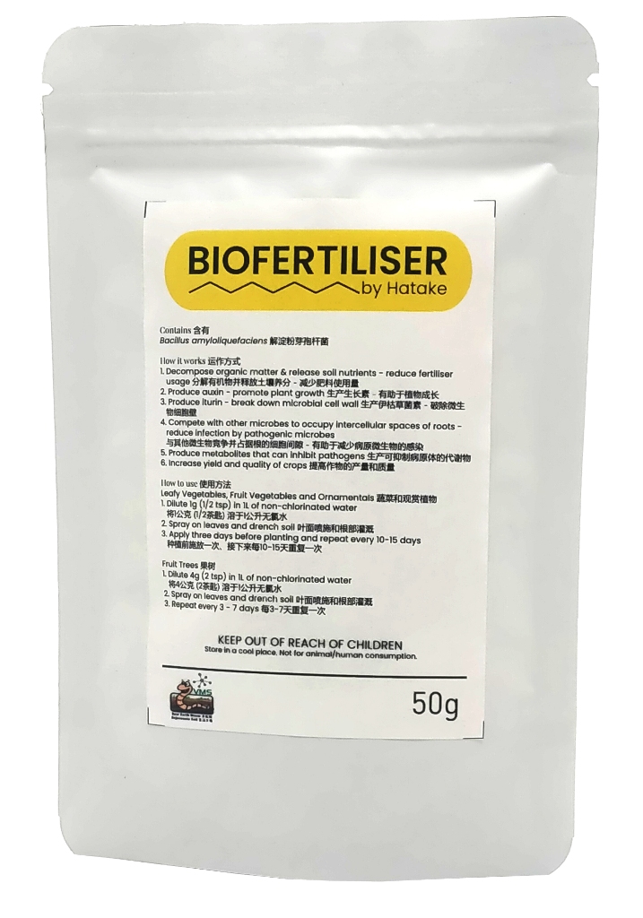 Biofertiliser - Bacillus Spp. (50g)